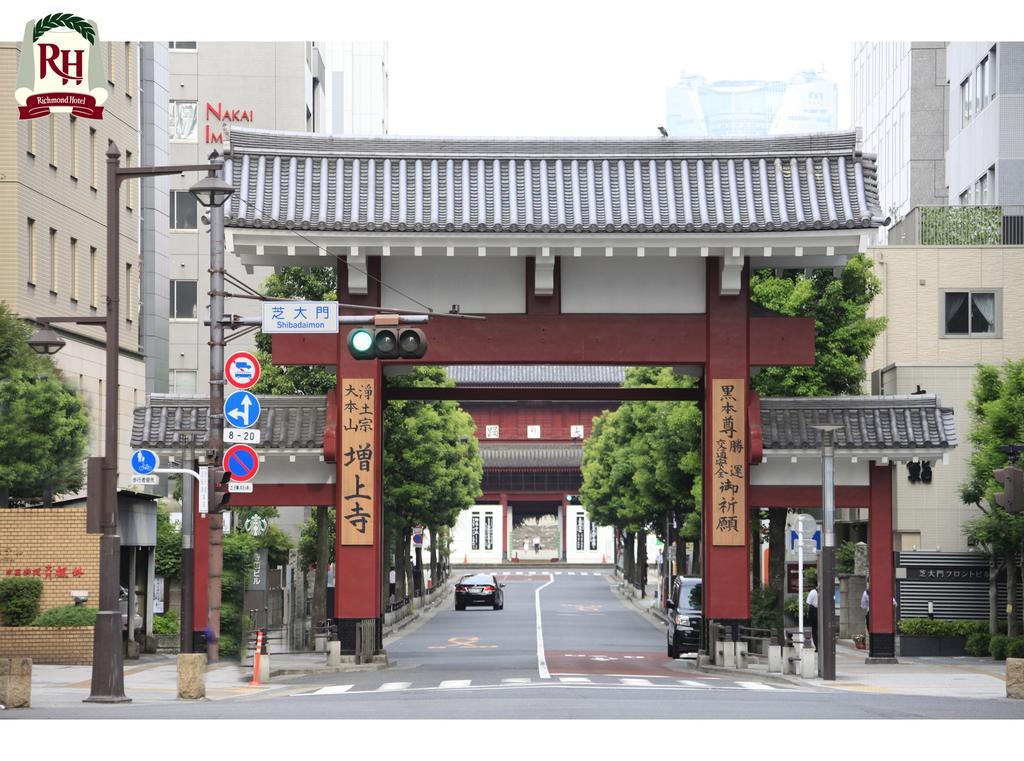 Richmond Shiba Hotel Tokio